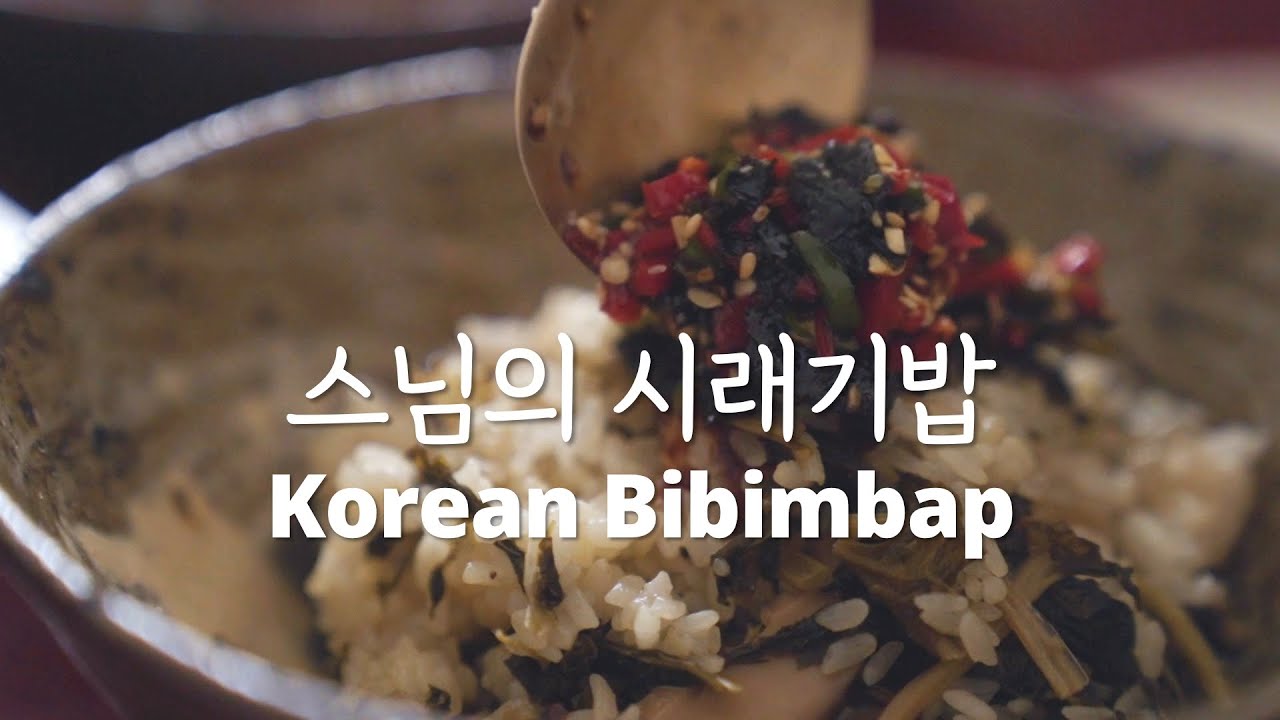 (EN)푸근한 시래기밥 산뜻한 봄동무침, 절대 실패하지 않는 비법을 알려드려요! #채소 #반찬 #건강 #요리 #채식 #시래기 #나물 #봄동 #korean #cooking #monk