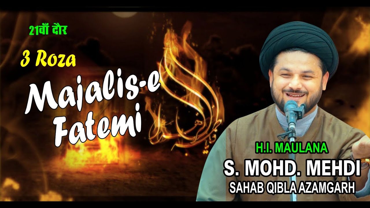 🔴Live Maulana Mohd Mehdi Azmi | Majalis-e-Fatimiya | 2025 | Madarsa Nasiriya Hamam Darwaza Jaunpur