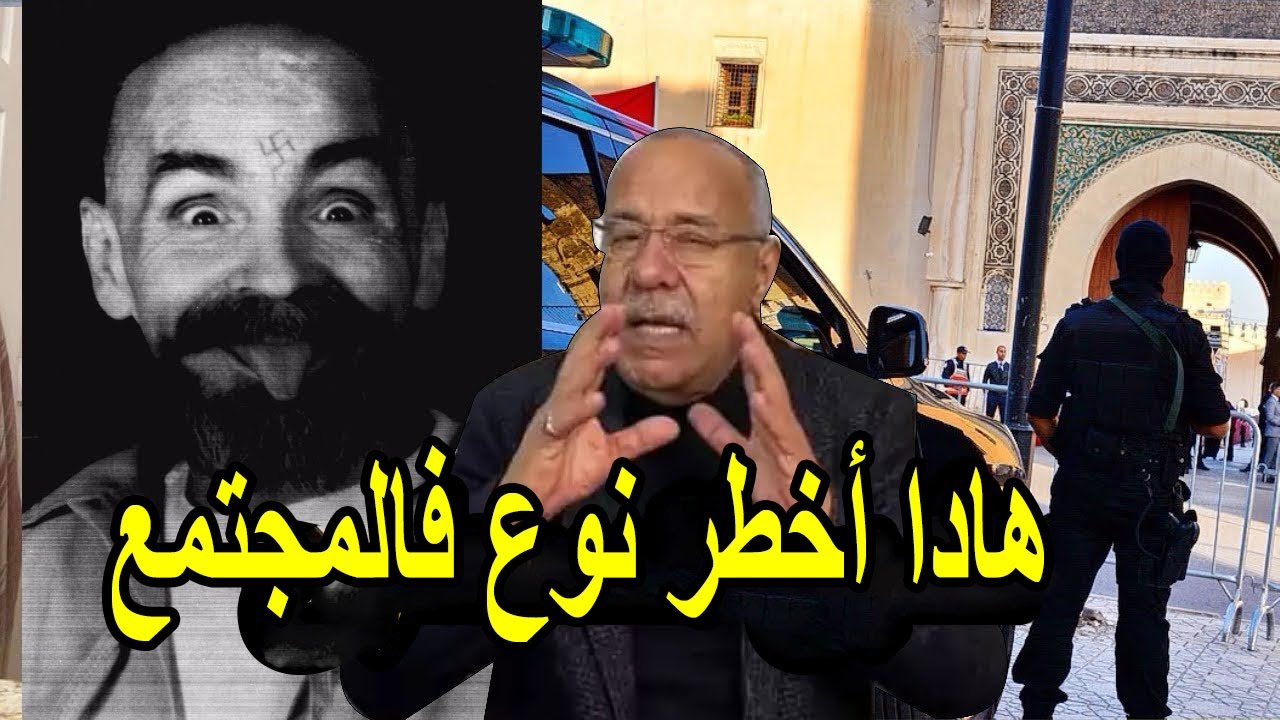 هاذا أخطر نوع فالمجتمع كرفصنا باش لقيناه قصة غتعلمك عمرك دير التقة فشي واحد عبد القادر الخراز يحكي