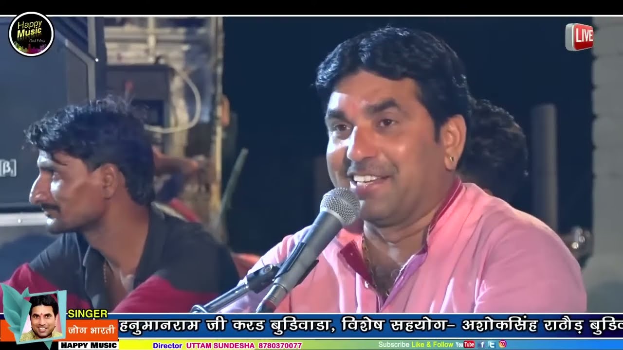 जोग भारती // न्यू भजन आओ इंदर जी आगा // भजन के साथ कॉमेडी // 2021