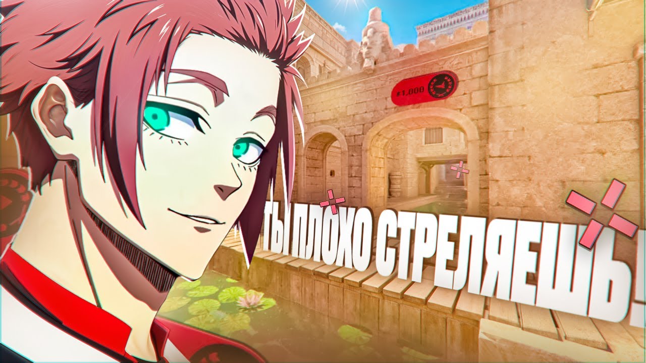 В ЧЕМ ОТЛИЧИЯ СТРЕЛЬБЫ 8 lvl, 3500 ELO и PRO-ИГРОКОВ? ЭКСПЕРИМЕНТ-АНАЛИЗ CS2