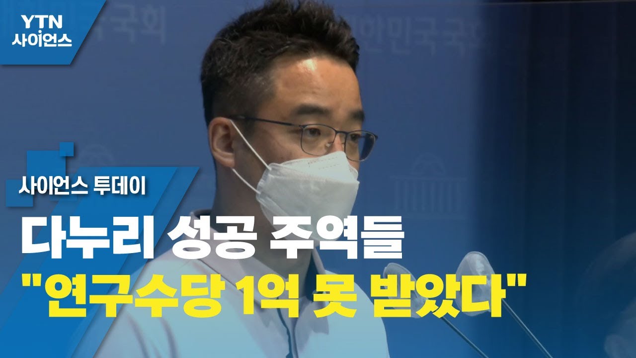 다누리 성공 주역들 