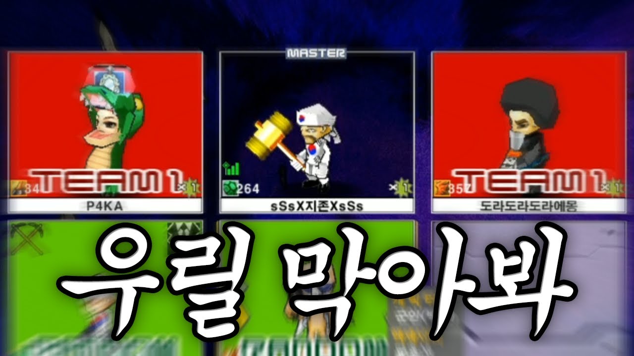 원조 사이버 검투사 게임