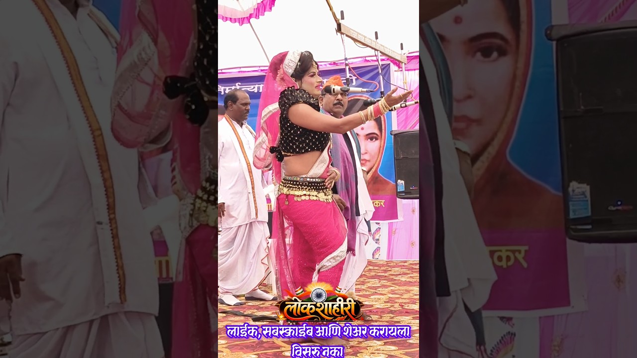 गरिबी जरी त्या संसारात होती|| अप्रतिम गायन नृत्य कलावंत अक्षय|| #khadatamasha#khadigammat#lokshahiri
