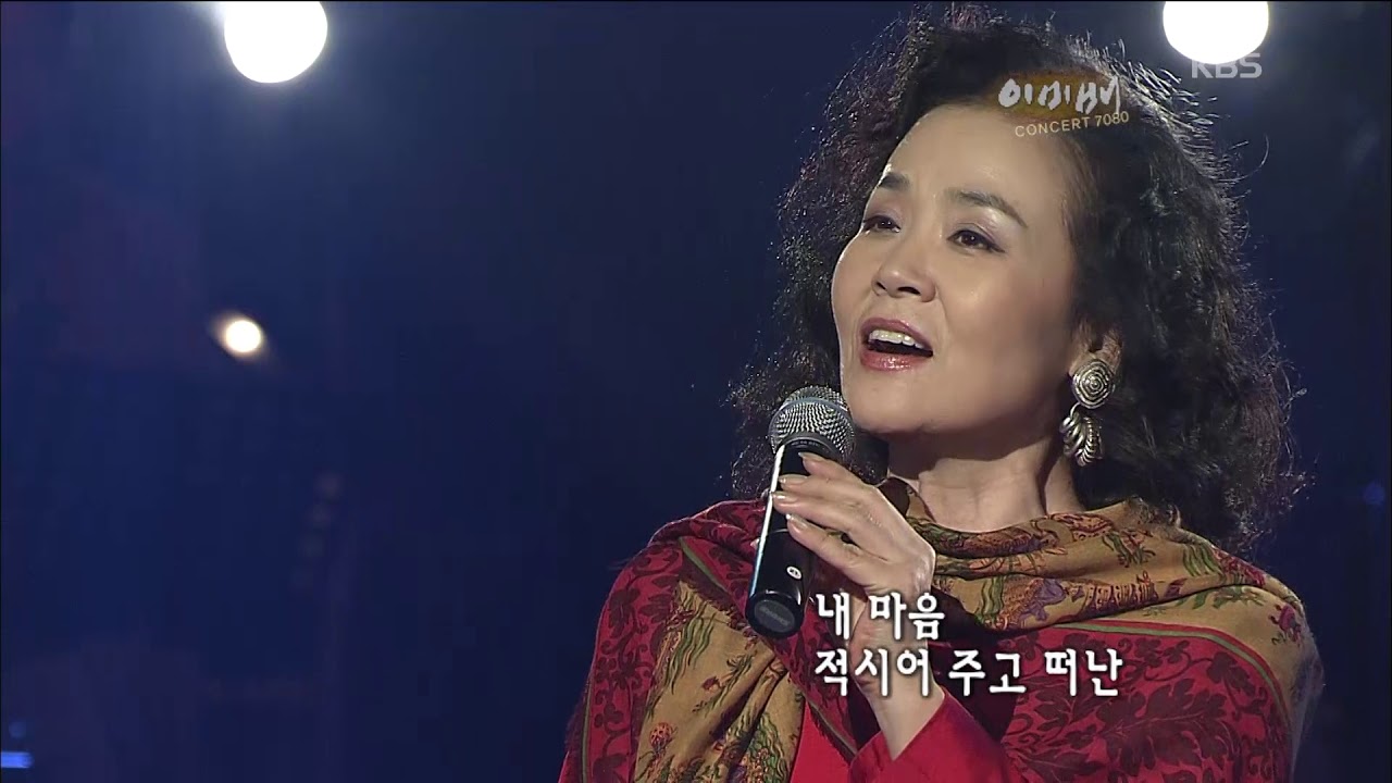 이미배 - '당신은 안개였나요' [콘서트7080, 2005] | Lee Mi-bae- 'Are you fog?'