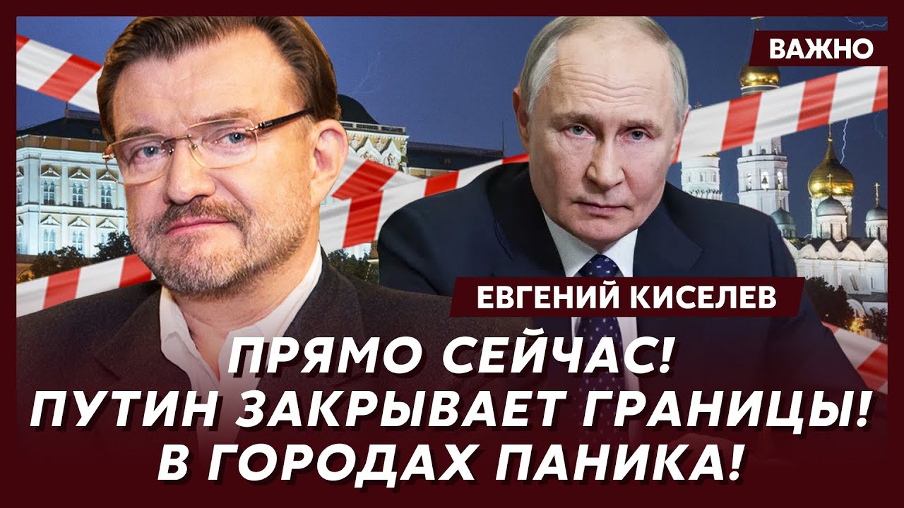 Киселев о страшной тайне Путина и Березовского