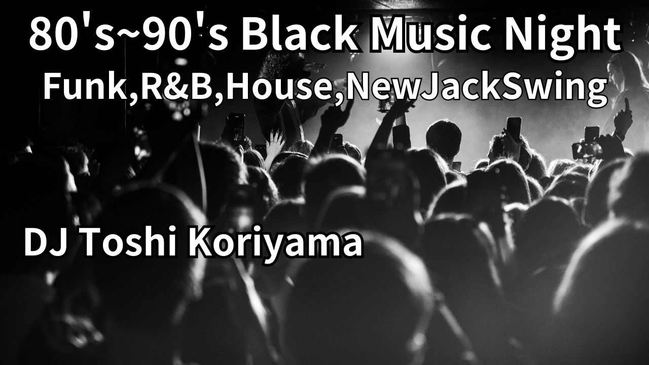 80's~90's Black Music Night