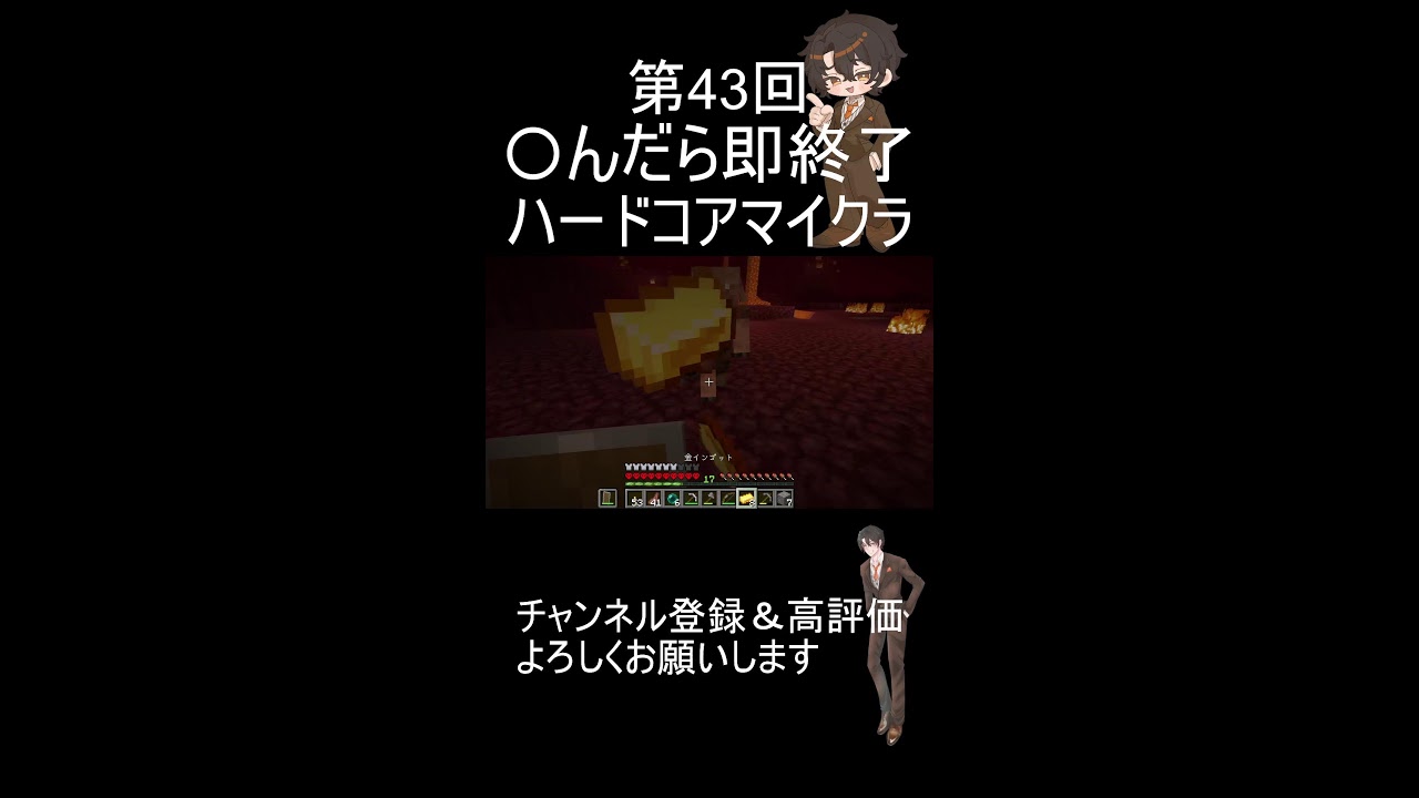 【指示厨大歓迎】#43毎日ハードコア