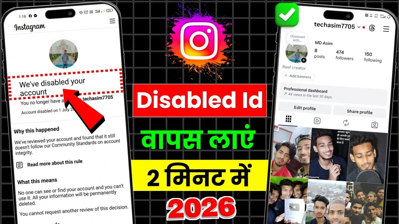 How to recover permanently disable Instagram account | How to fix disabled instagram account