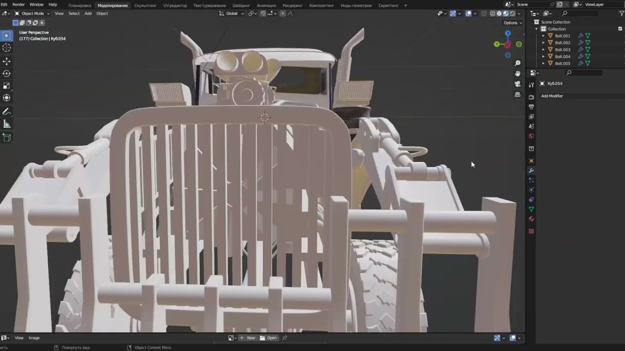 Blender. Mad Max 