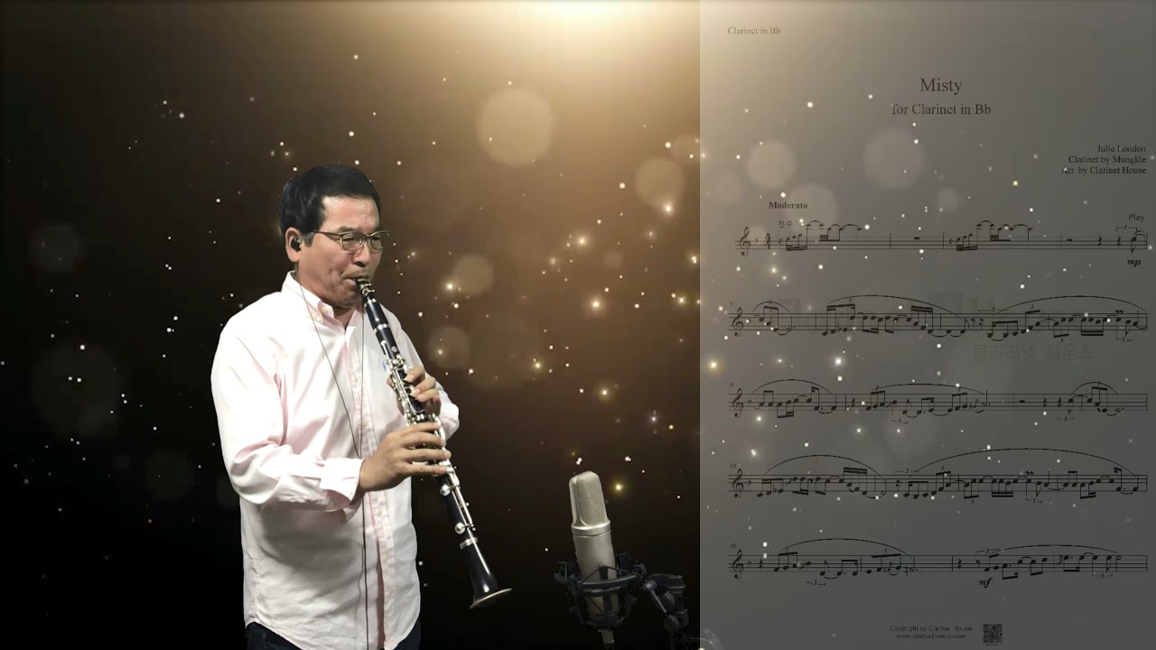 Julie London - Misty 클라리넷 커버 연주 (Cover by 뭉클)