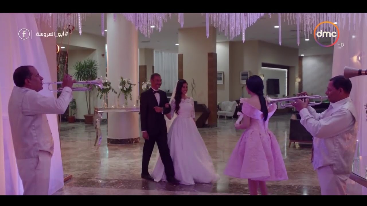 الجزء الاول من الحلقة الاخيرة من ابو العروسه 60