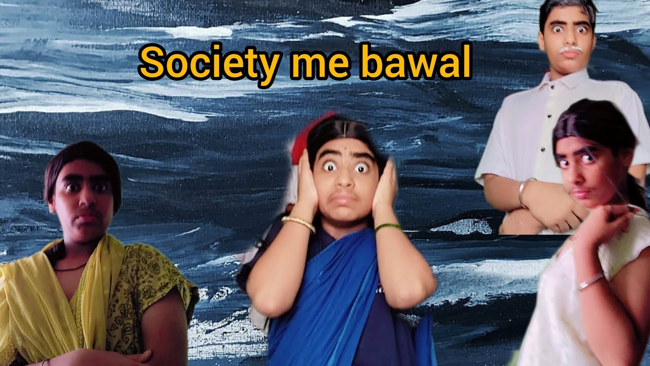 Society me bawal Ep 3 # yuvaan vlogs 2014 # funny # comedy