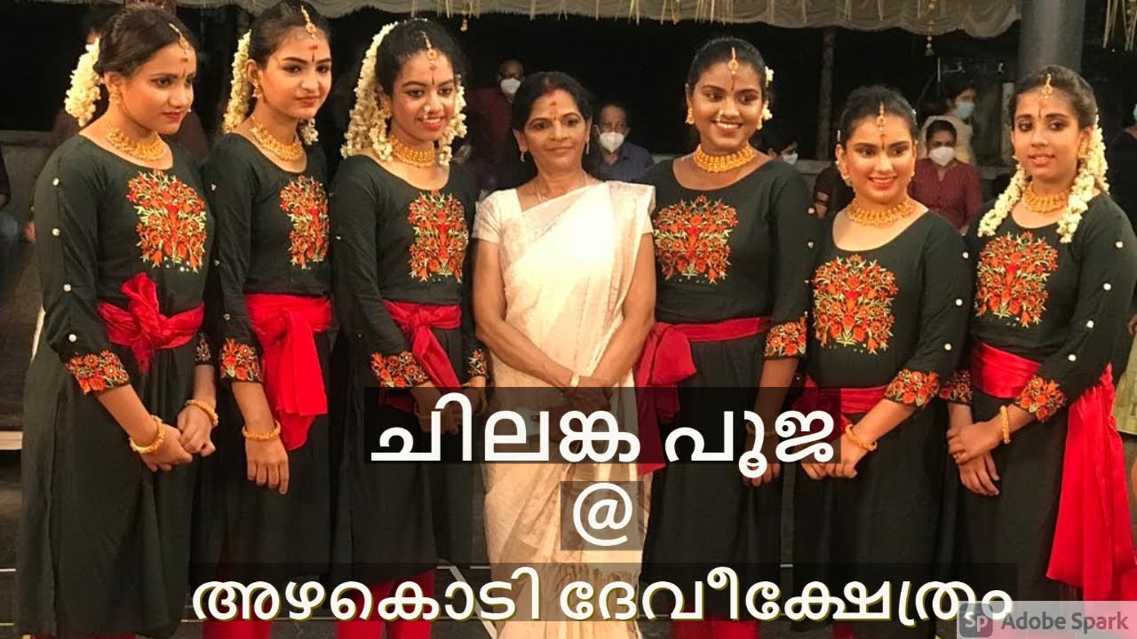 Chilanga pooja at the Azhakodi devi temple calicut/classsical dance