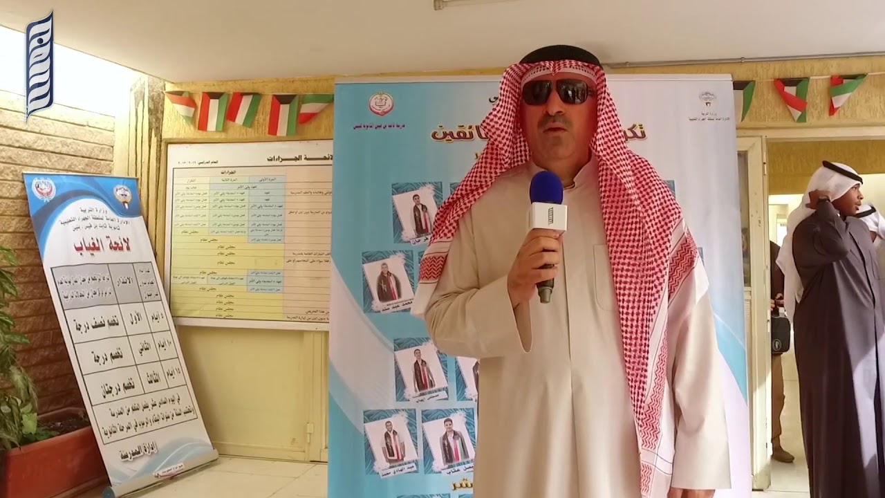 حفل الفائقين في ثانوية ثابت بن قيس