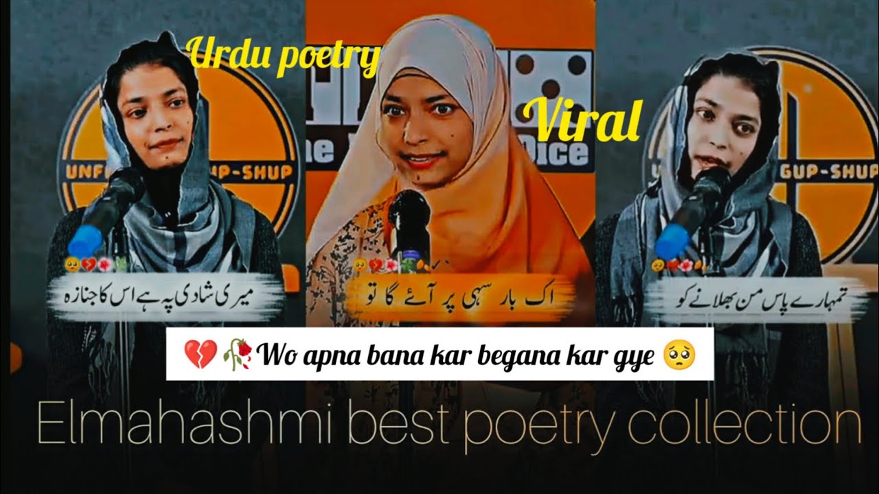 Best potery collection elma Hashmi || trending elma hashmi urdu poetry🥀💯#viral #urdupoetry #shorts