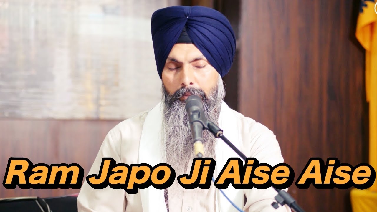 Ram Japo Ji Aise Aise - Bhai Maninder Singh Ji Hazoori Ragi Sri Harmandir Sahib