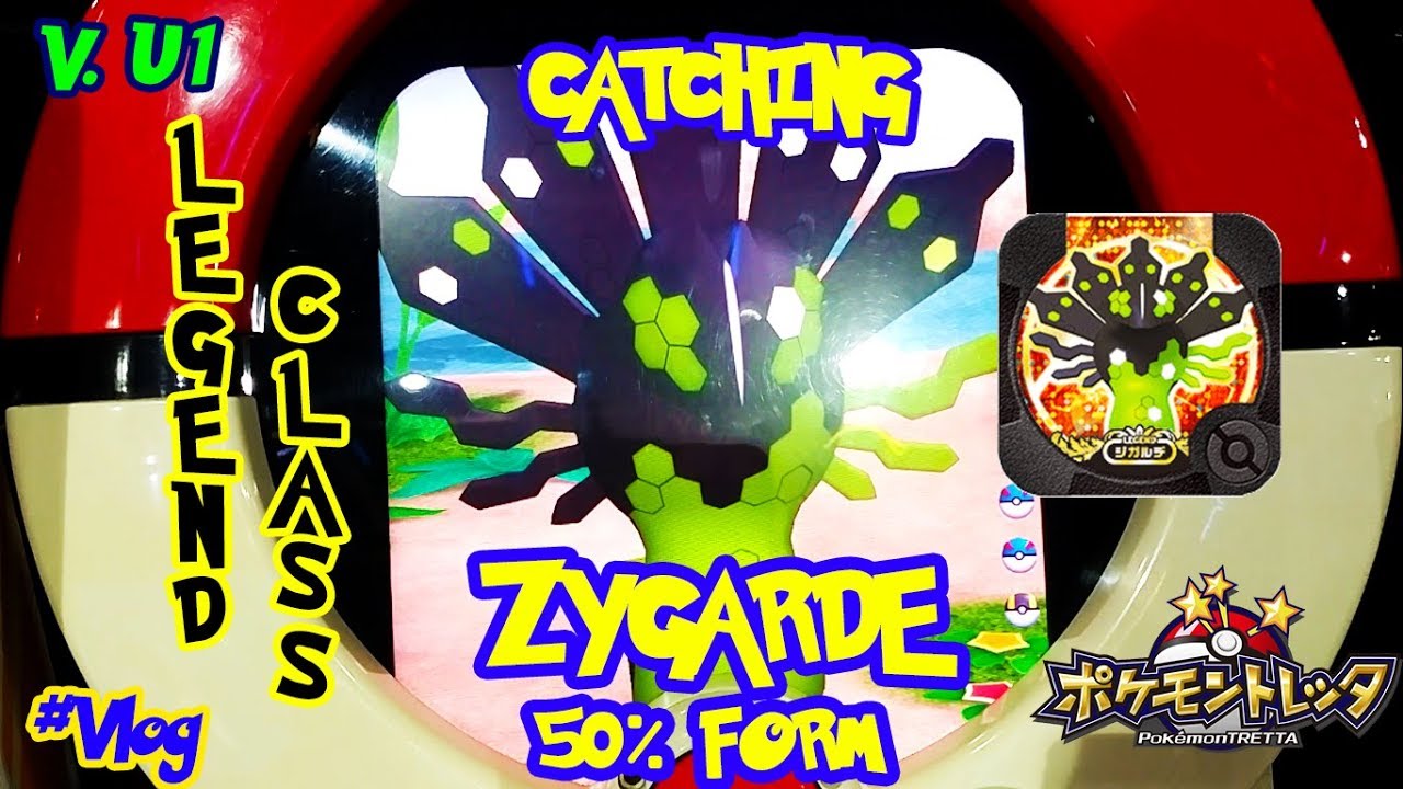 Catching Zygarde - Legend Class v.U1 | Pokemon Tretta