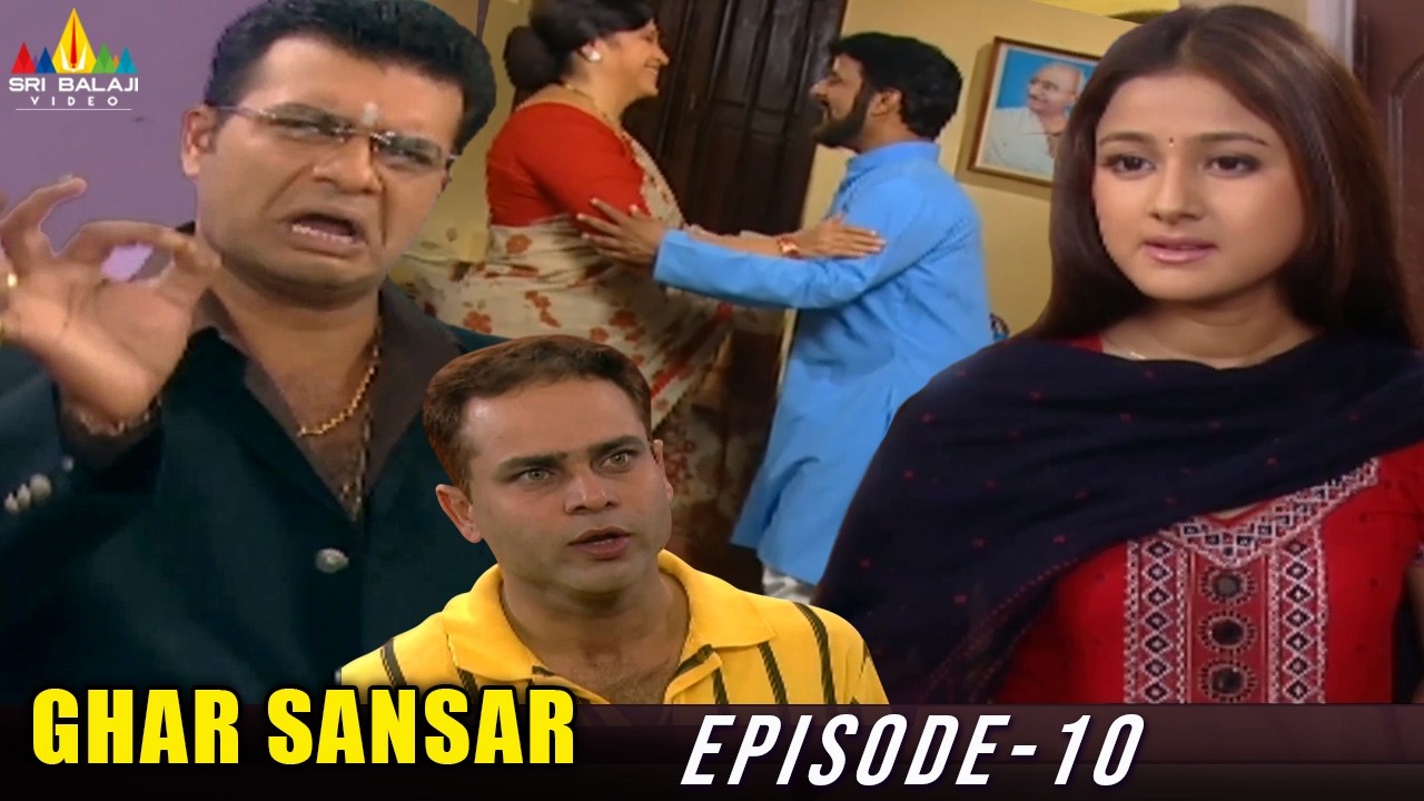 Ghar Sansar Serial | Episode-10 | Popular Hindi TV Serial | @SriBalajiBollywood