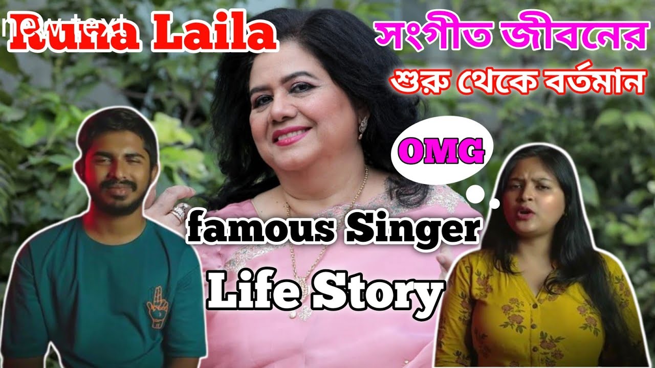 Indian Couple Reaction On | Famous Female Singer Runa Laila First To Present | Bengali Singer