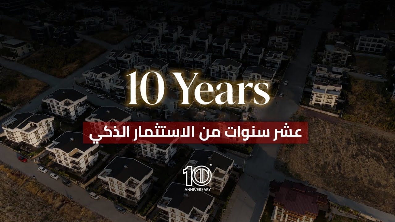 عمران ترك: عشر سنوات من الاستثمار الذكي في يلوا