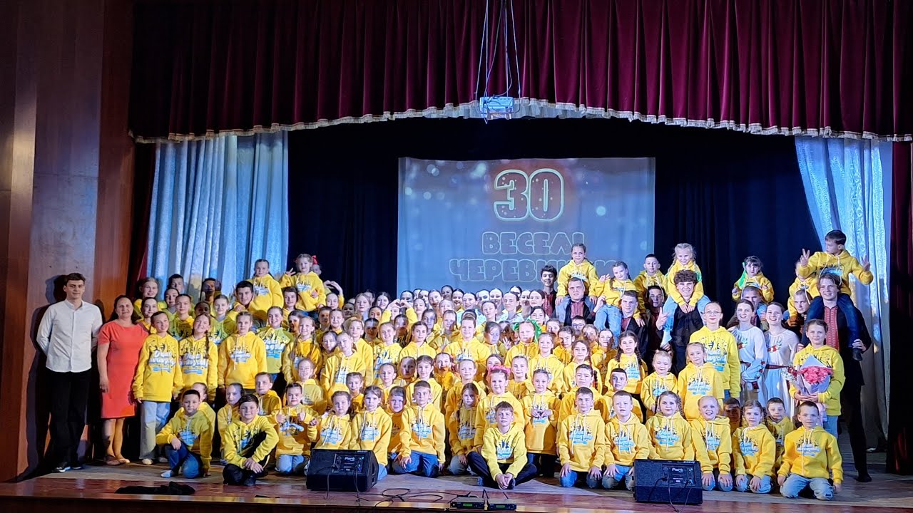 Концерт «Веселі черевички» 30 років