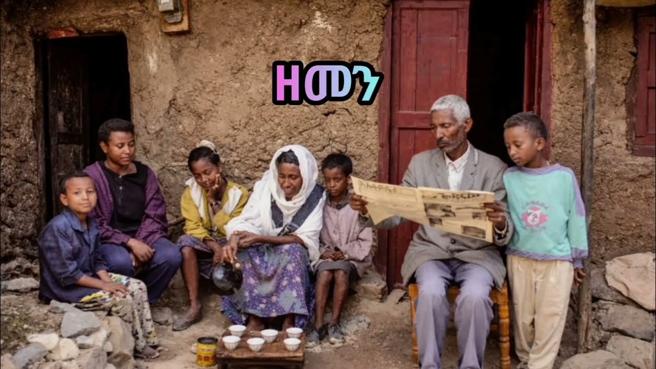 Aya zemen  New Ethiopian AI Music Video – 2026 Wedi Tamene
