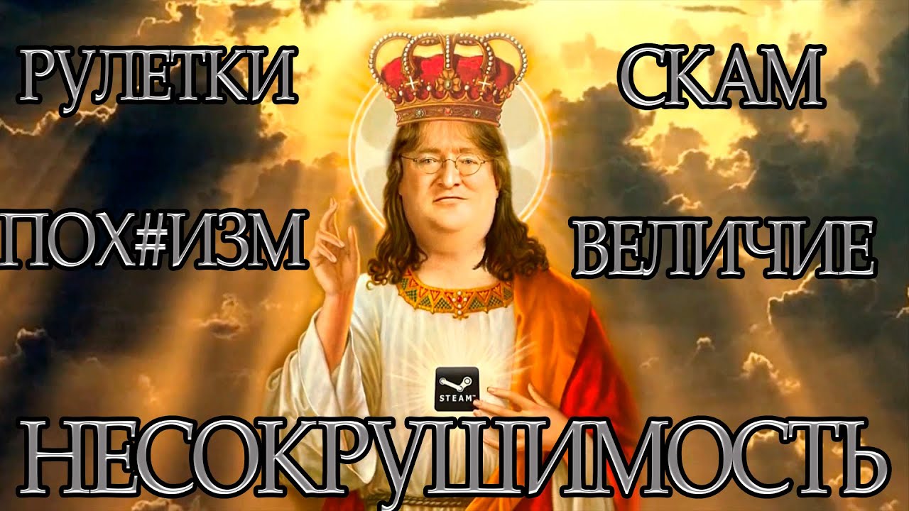 ГАБЕН-ВЕЛИКИЙ ПОХ#ИСТ КОТОРЫЙ ПРОГНУЛ ИНДУСТРИЮ