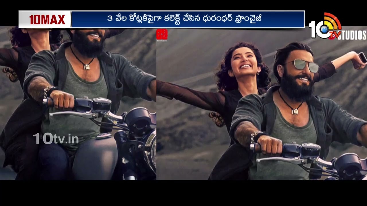 10 MAX FULL EPISODE : Peddi Post Poned News | Raaka | Dhurandhar 2 | Bhari | Pallichattambi | 10TV