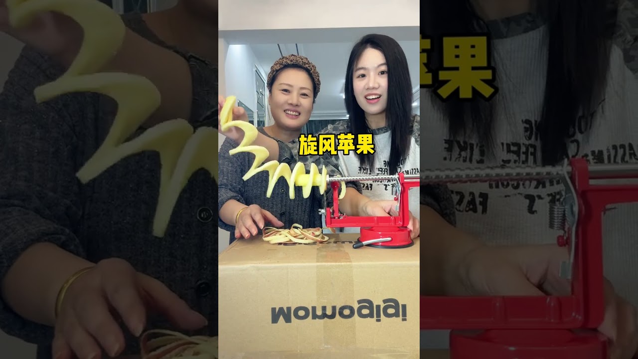 The mother and daughter opening packages for meals are here again #Open the express