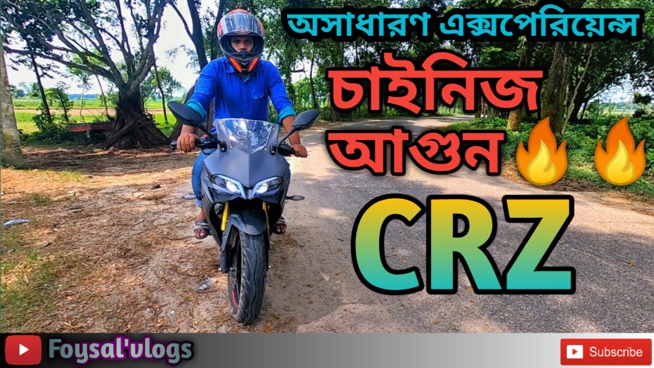 H Power CRZ Bike Full Review।। Top Speed, Performance, Millage।। MotoVlog ।। Gopro 7 Black