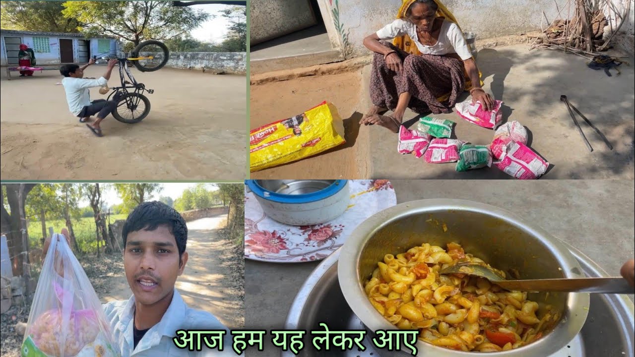 आज हमने पास से बने हैं वीडियो को पूरा देखिए 🤩🤩
