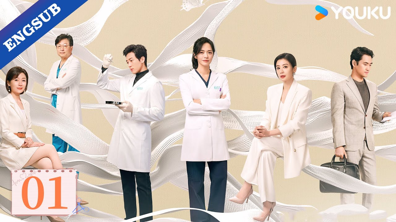 【ENG SUB】Fight for Beauty EP01 |  YAO Chen / ALYSSA CHIA / HOU Wenyuan / YUAN Hong | YOUKU