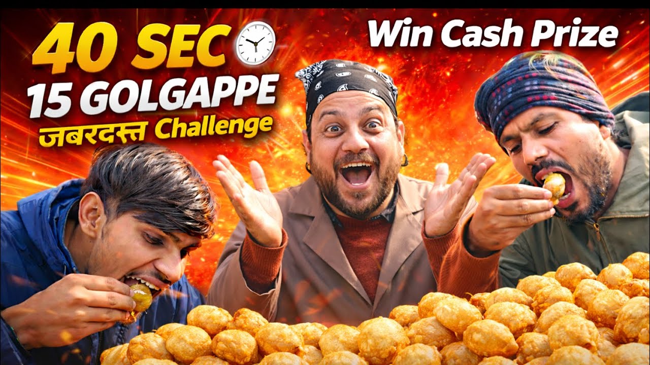40 Seconds ⚡ 15 Golgappe | Win & Earn 💰