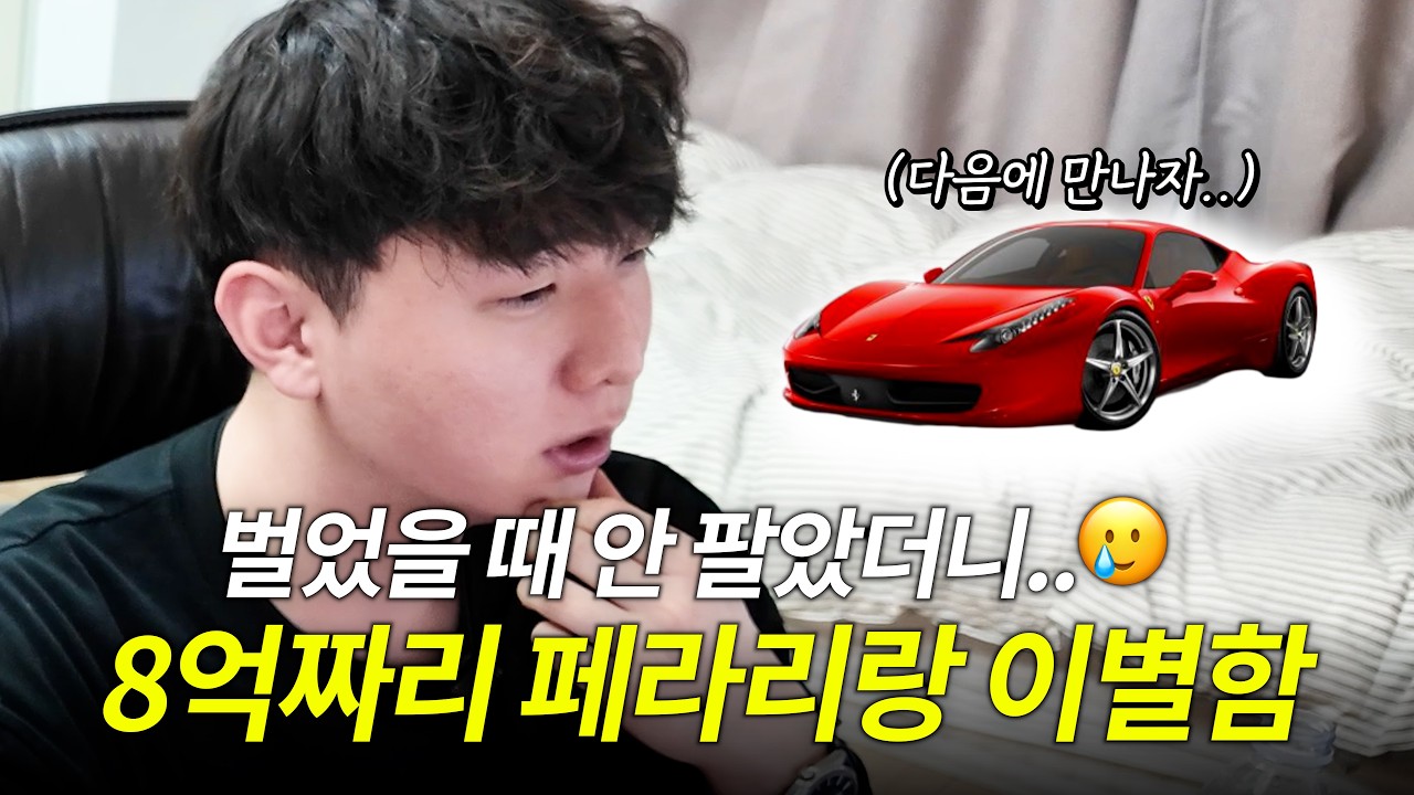 2월 국장 역대급 엇박자, 지금 주식 조심하세요! (만쥬x수급단타왕)