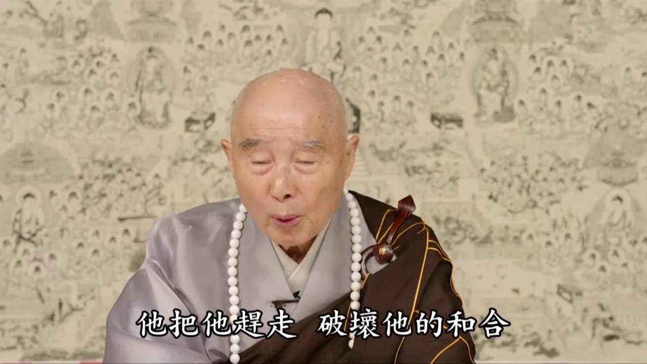五逆罪