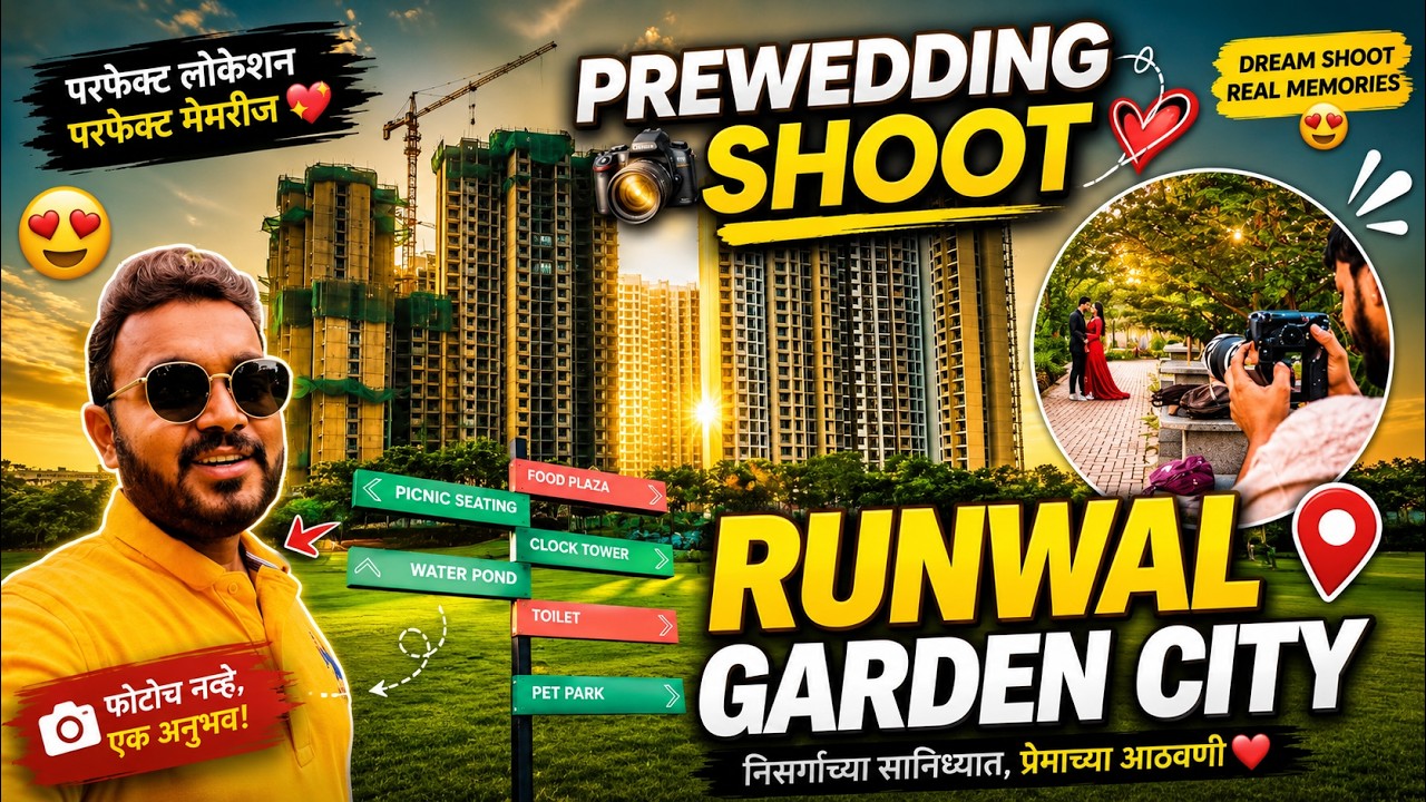Pre Wedding Shoot 😇 | Runwal Garden City | Latest Update @trpvlogs
