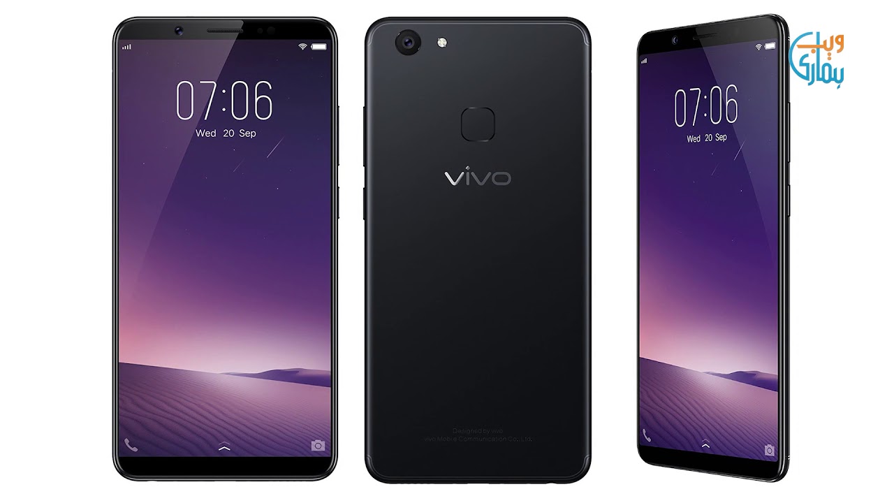 Vivo V7 Plus Unboxing, Hands on, Camera, Features | Urdu