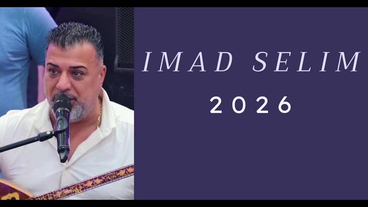 IMAD SELIM DAWATA RAKS 2026 NÛ #imadselim 
