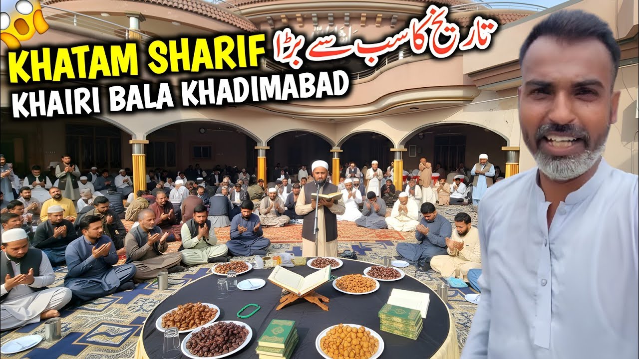 Khatam Sharif Of Ishtiyaq George Khairi Bala Khadimabad || Biggest Khatam Sharif Of Dadyal History