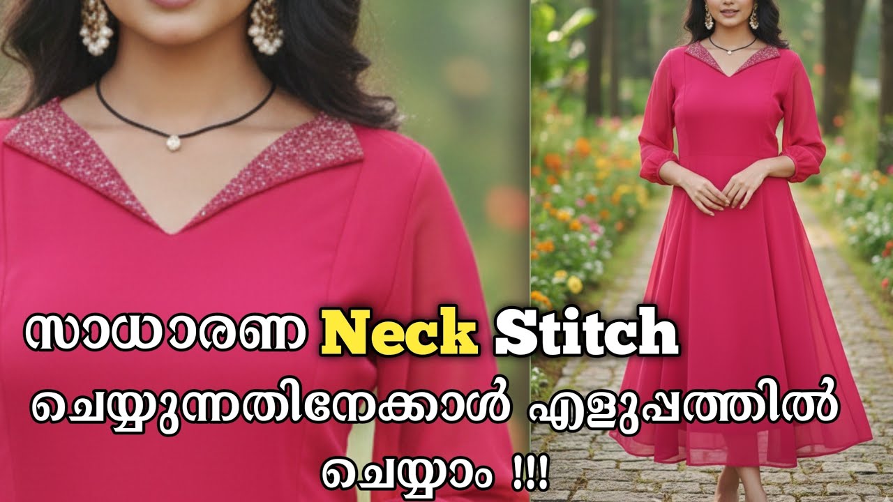 😍ആർക്കുംPerfect ആയി ചെയ്യാം Latest  V Collar Neck cutting and stitching ✂️🪡|Doongli's Attires