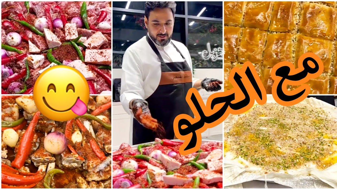 لا تفوتكم طريقة اللحم بالقرن|يوميات/عبدالله القنيسيAbdulla Al Qunaisi#عبدالله_القنيزي #دهران#ديوانية