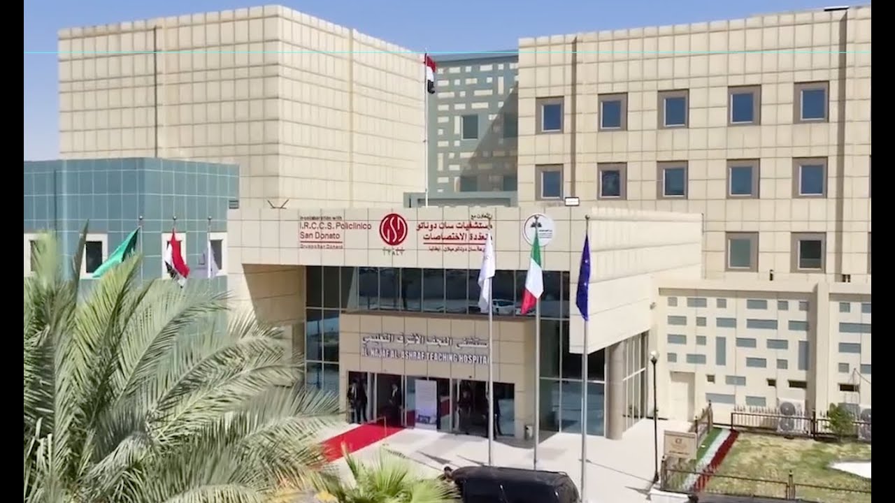 Al-Najaf Al-Ashraf Teaching Hospital