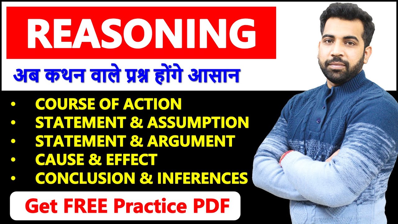 Complete Analytical Reasoning for SSC CGL TIER 1 & 2, CHSL, CPO || एक विडियो में पूरा टॉपिक ख़त्म