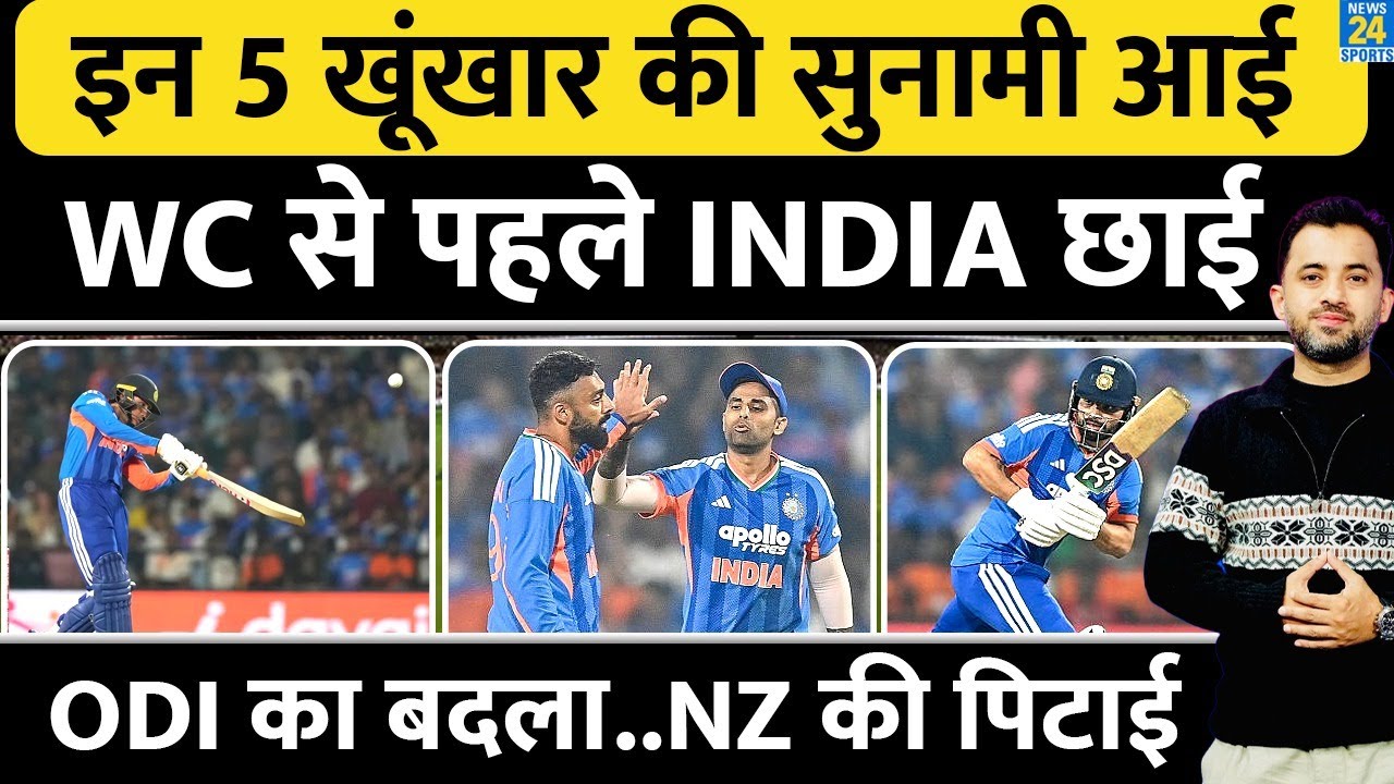 India Vs New Zealand,1st T20 Highlights : Abhishek Sharma, Rinku, Surakumar और Hardik ने कैसे जिताया