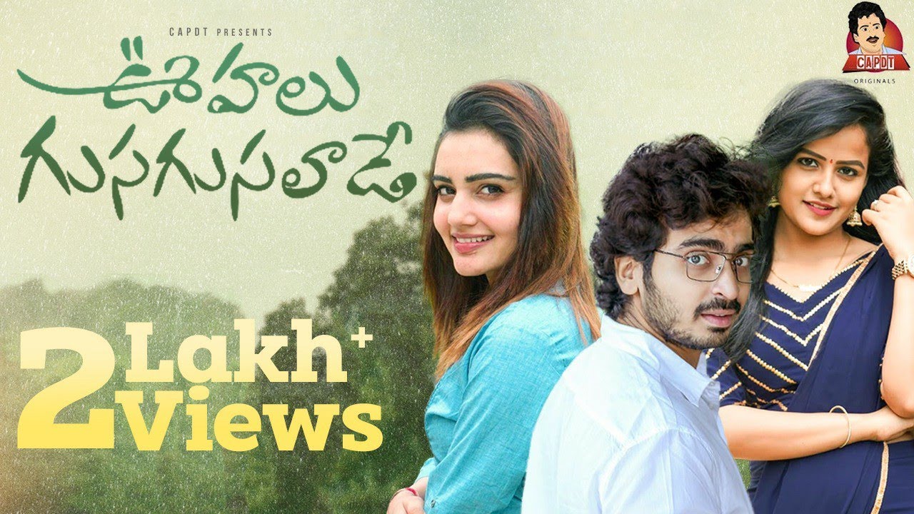 Oohalu Gusagusalade || An independent Film || CAPDT
