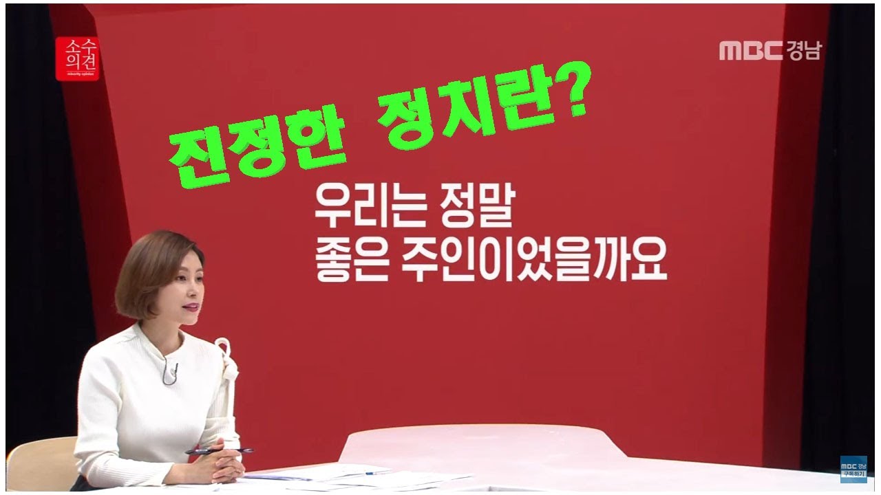 [허경영33정책!] 정치는 거창한게 아닙니다!