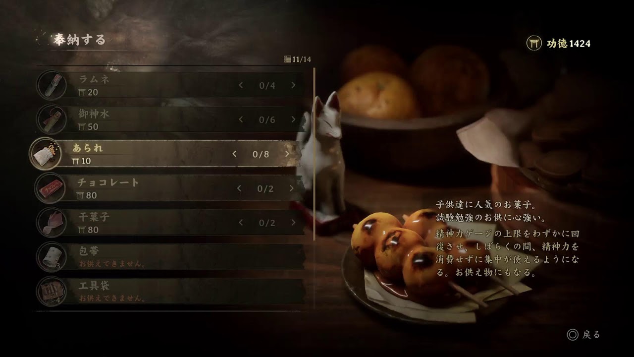 SILENT HILL f　3週目　その1
