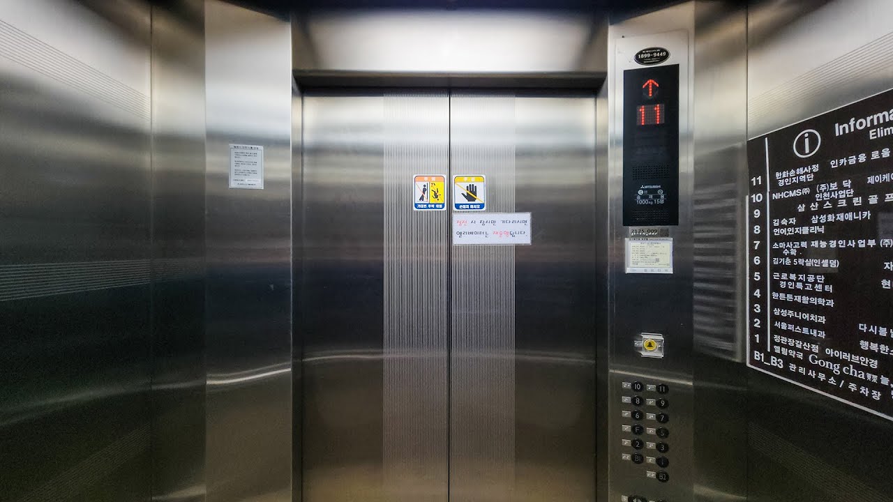 2008 GPS-NOBLE/2라인 외부 차임｜인천광역시 부평구 엘림타워 미쓰비시엘리베이터