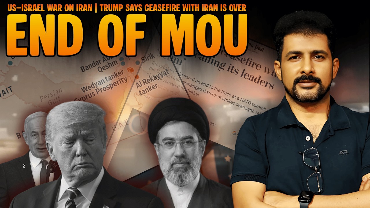 MOU between Iran and the US is Over, Trump said | Faisal Warraich
